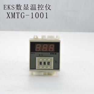10010 数显智能温控调节仪表温控器XMTG 399度K型