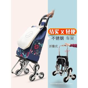 便携购物爬楼梯买菜车小拉车家用可折叠轻便手拉杆拖车老人手推车