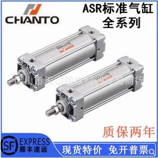 气缸ASR50X25X50X75X100X125X150X175X200X250X300FA