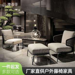 北欧户外沙发藤沙发组合客厅藤椅沙发室外庭院阳台休闲藤编沙发椅