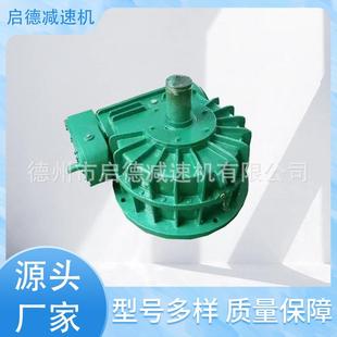 GCWS250型厂家直供销售 小型蜗轮涡杆双级减速机圆柱齿轮CCWS200