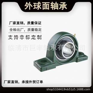 厂家UCP305306307308309外球面带座轴承全系列现货