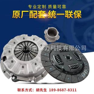 卡玛兹离合器.30820011502018780051533000951401