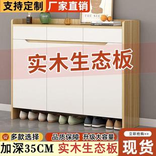 柜门口进门靠墙玄关入户大容量家用鞋 实木鞋 架阳台简约储物柜收纳