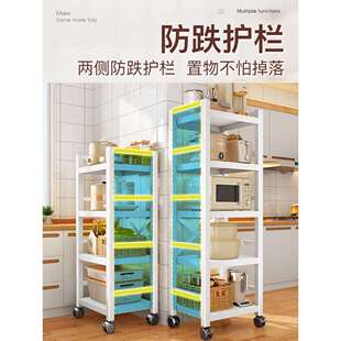 70YF厨房夹缝置物架落地多层多功能家用电器锅具微波炉架子储物架
