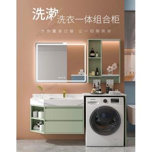 切角阳台洗衣机柜组合岩板洗手池卫生间洗漱台一体柜智能轻奢