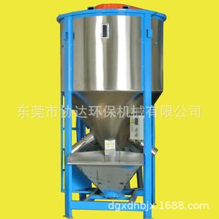 PE烘干机砂磨PP混合机大型塑料片材搅拌机