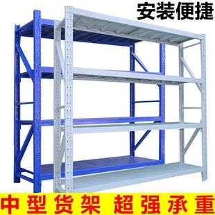 货架仓库仓储白色蓝色角钢置物架展示储物多层家用承重落地厂家