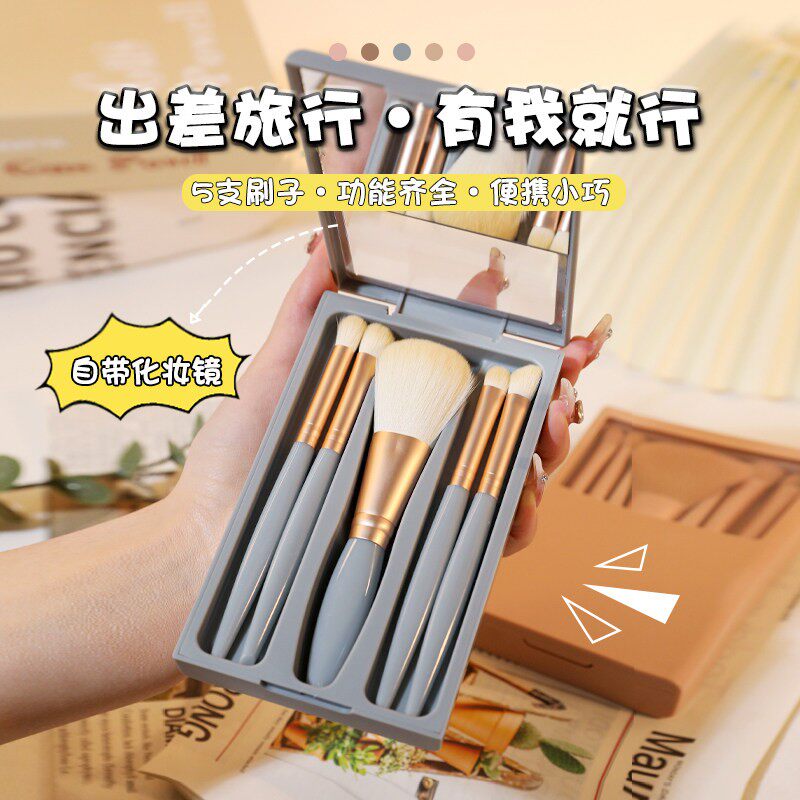 旅行化妆刷套装超软毛正品初学者散粉眼部眼影刷三件套便携收纳包