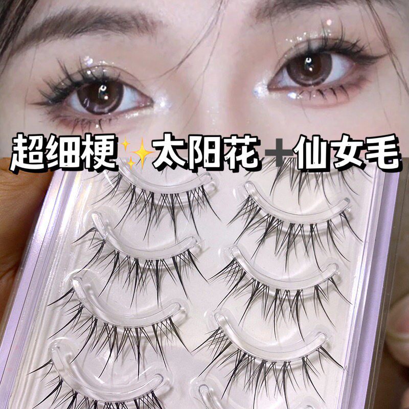 送胶水镊子!小恶魔假睫毛女自然仿真整条太阳花仙子毛超软一片式