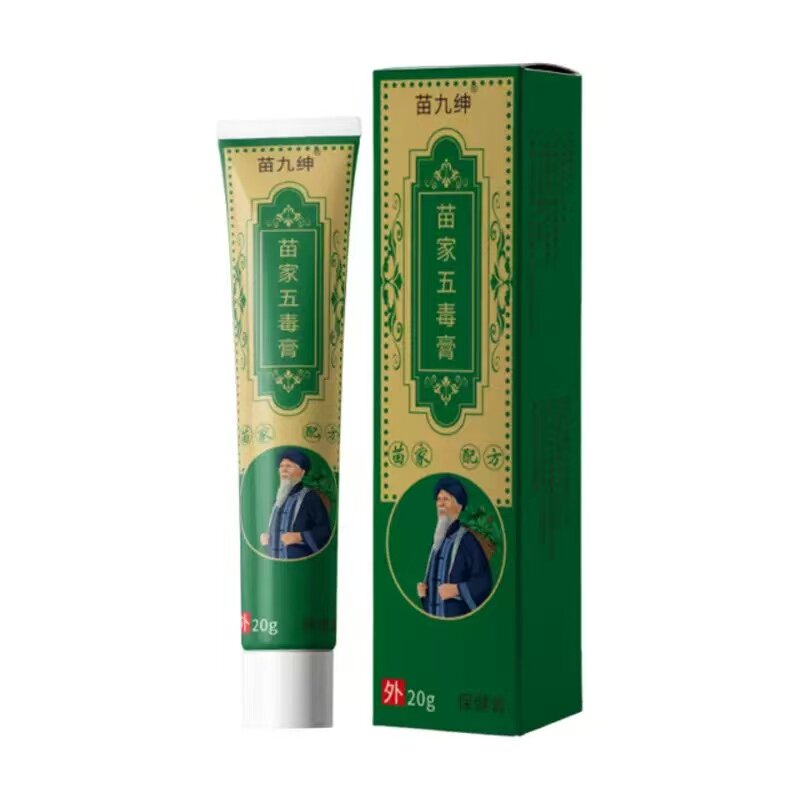 苗九绅苗家五毒膏20g/盒乳膏皮肤外用舒缓男女软膏旗舰店天猫正品