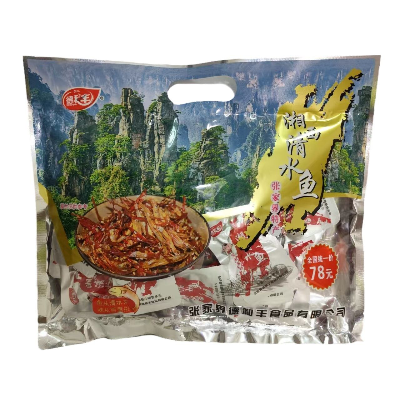 德和丰湘西清水鱼仔368克大礼包 张家界特产景区超市同款开袋即食