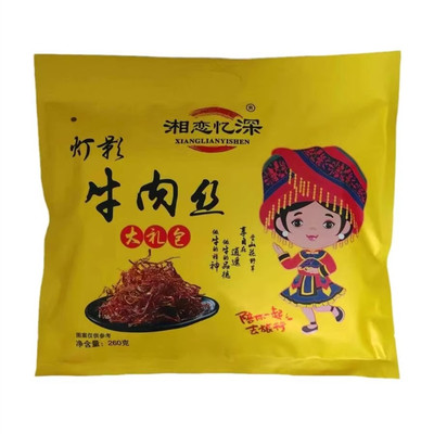湘恋忆深牛肉丝大礼包260g酱香肉制品开袋即食张家界景区超市同款