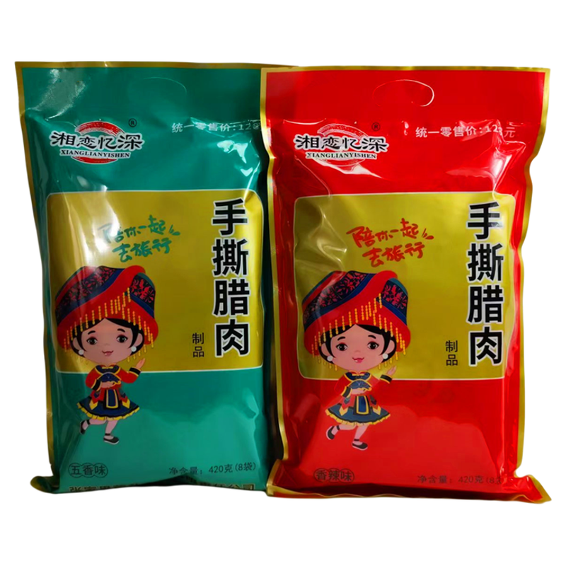 湘恋忆深手撕腊肉420克大礼包