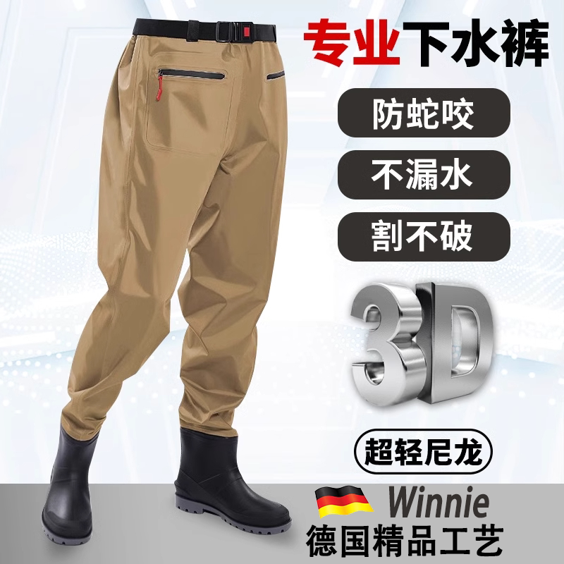 德国新款下水裤尼龙路亚雨裤赶海涉水裤下半身连体防水雨衣钓鱼服