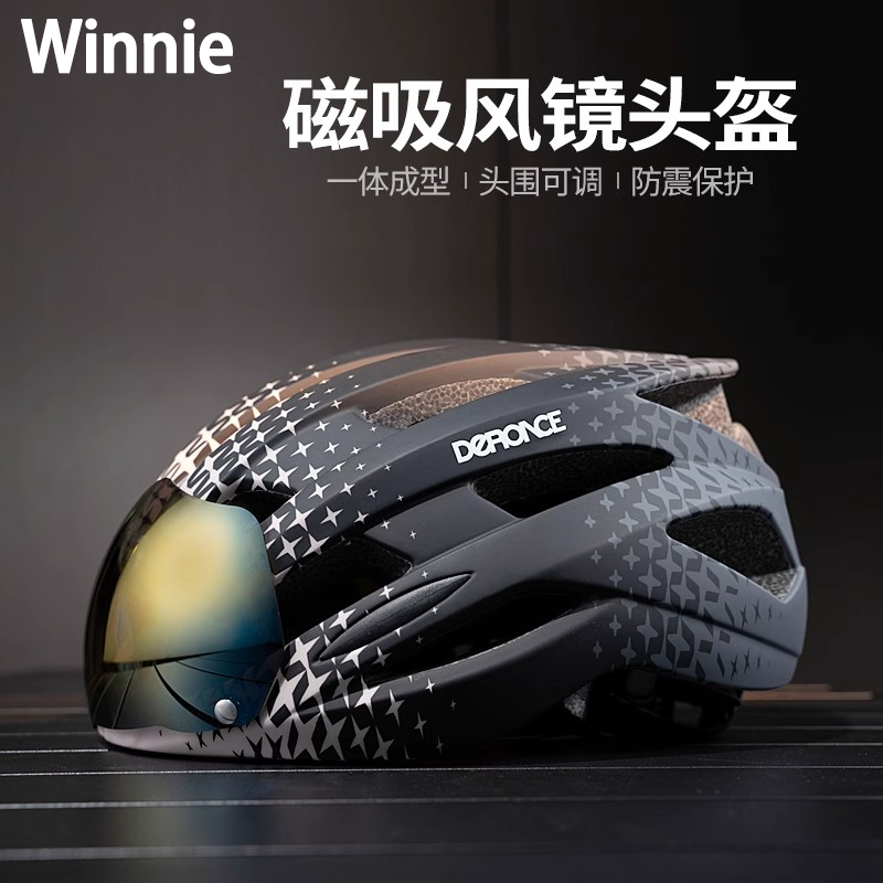 德国进口户外运动自行车骑行头盔