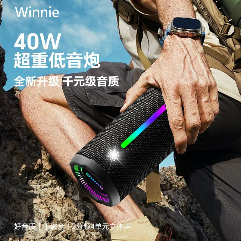 德国户外骑行超重低音炮蓝牙音箱登山便携防水高音质随身无线音响