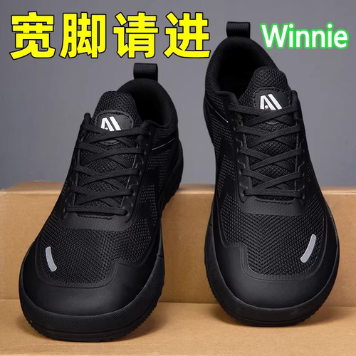德国进口宽楦透气软底轻便休闲鞋