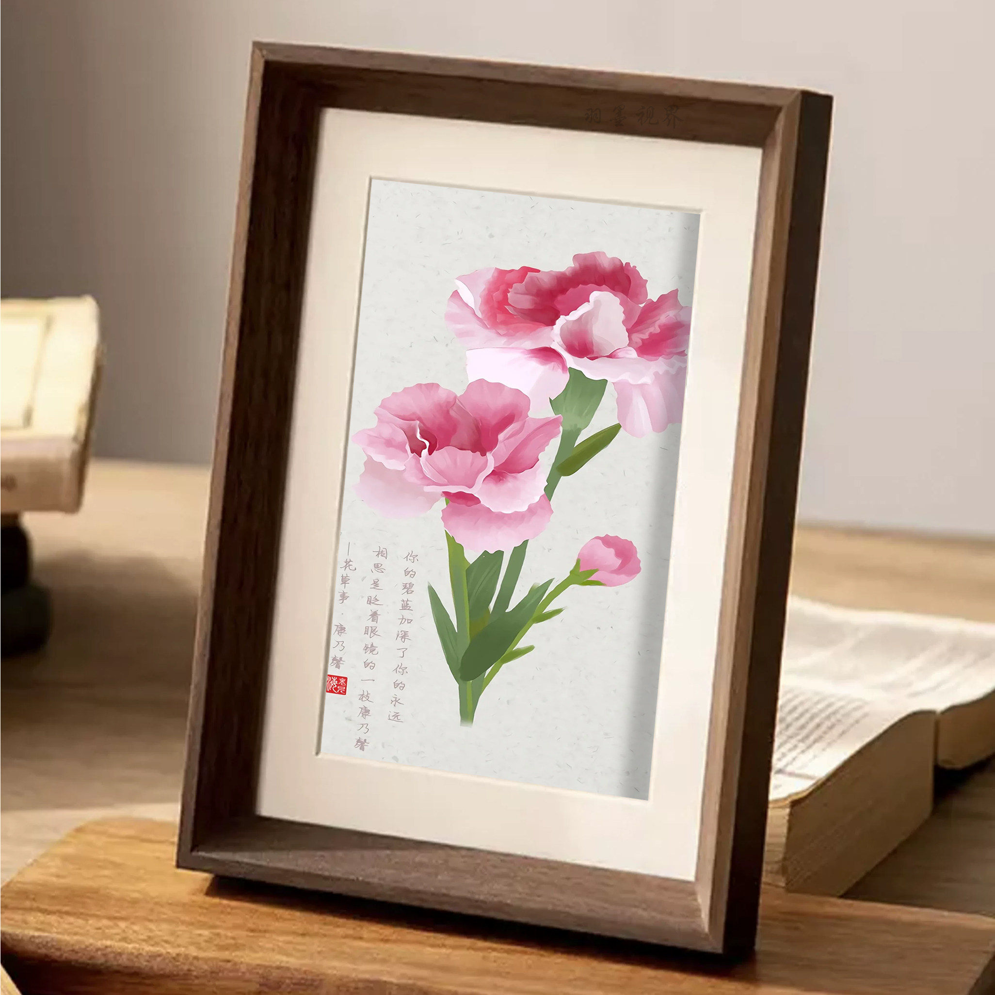 国风康乃馨工笔花卉画相框桌面摆