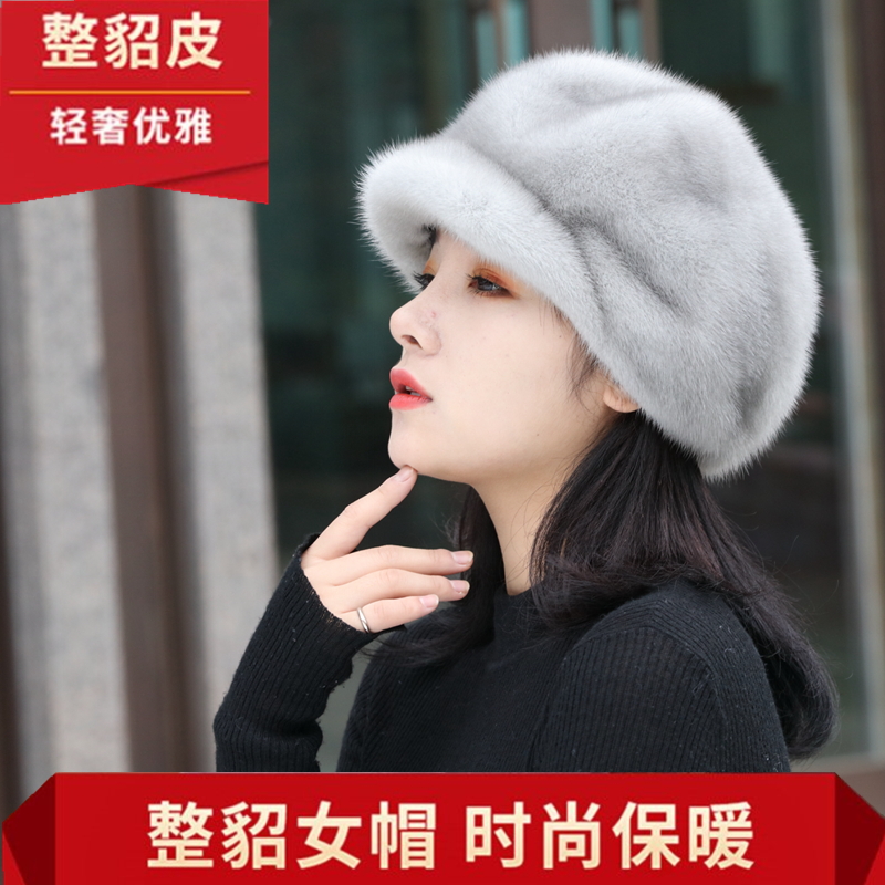 恒源祥貂皮帽子女冬季水貂毛皮草整貂真皮女帽貂绒保暖护耳贝雷软