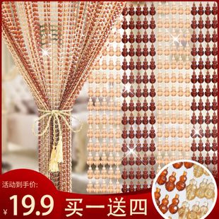 隔断帘家用水晶珠帘免打孔蝇厕所卫生间塑料客厅门帘防蚊风水卧室