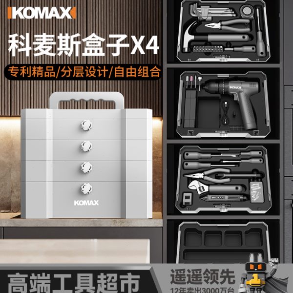 家居工具箱日常家用家庭车载多功能五金维修组合收纳电动工具套装