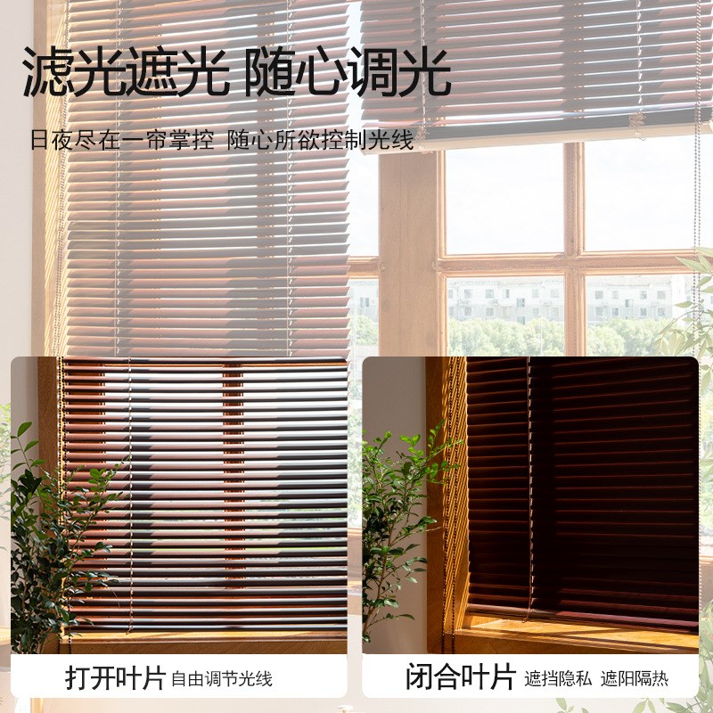 木纹铝百a叶窗帘免打孔遮光防水办公室卫生间厨房手动电动升降卷