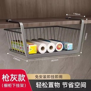 厨房置物架免f打孔橱柜卷纸挂架家用懒人抹布纸巾保鲜膜收纳架神