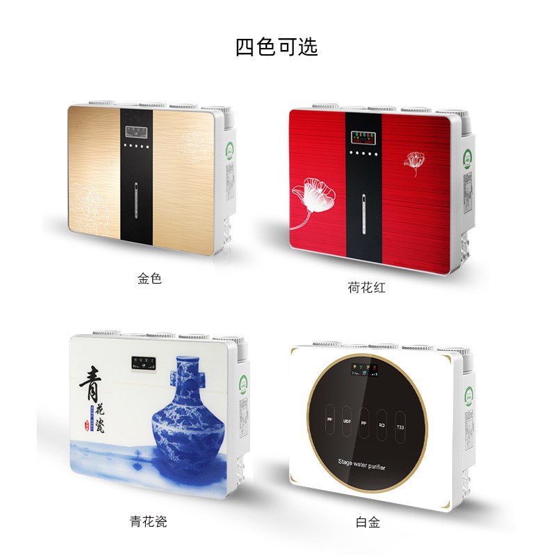 净水器家用直饮净饮机滤芯五级10寸E厨下式净水机ro反渗透过滤器