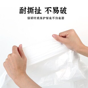 一次性桌布餐桌布防水防油加厚E一次性台布长方形家用塑料