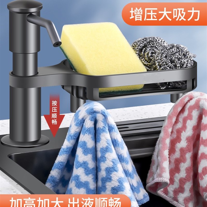 洗洁精压取器厨房水槽皂液器延长器E家用洗菜盆洗涤剂按压器加长