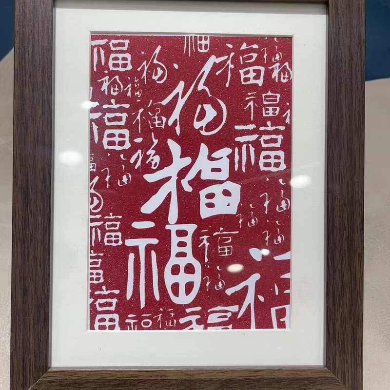 朱砂紫金砂百福摆件玄关摆件台饰品装饰画百挂画客厅福字福相框摆,家居饰品,桌面摆台画,淘宝优惠券,粉丝福利购,淘宝优惠卷