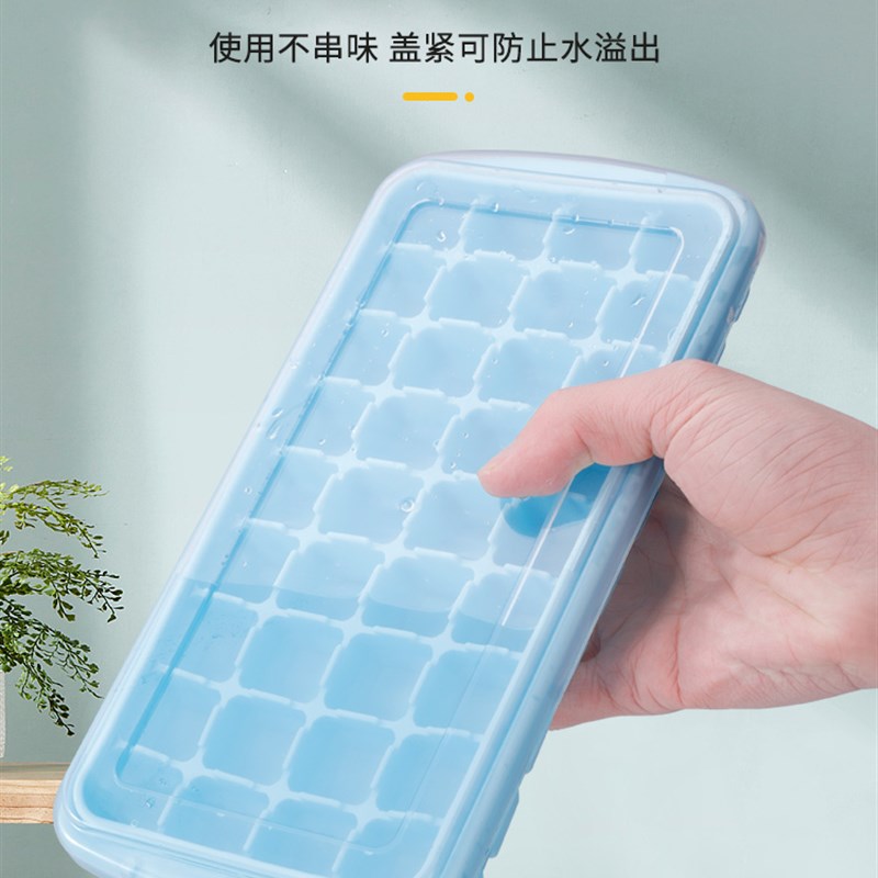 硅胶冰格冻冰块模具冰块盒制冰盒家用小型K制作冰球神器冰箱速冻