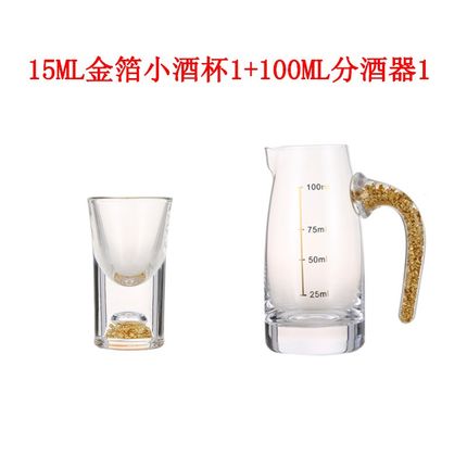 厂家金箔白酒杯高级感水晶杯玻璃刻F度分酒器烈酒杯一口杯酒具套