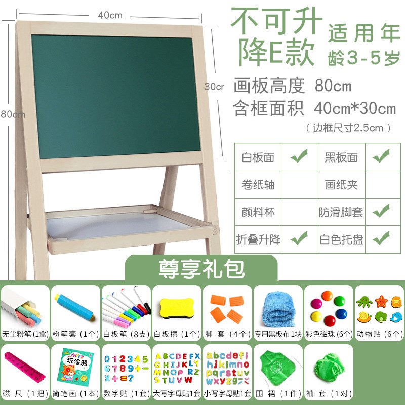 实木儿童画板木制小黑板支架式画架磁性双面写V字板可一件代发