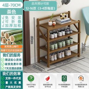 折叠免安装 柜简易租房宿舍防尘置物 鞋 架一件起批s家用门口多层鞋