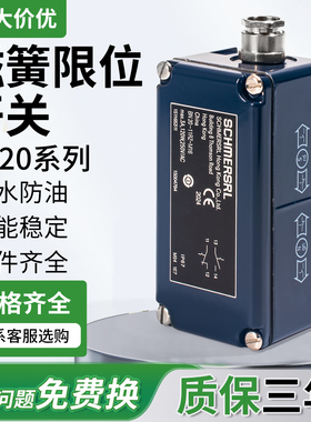 BN 20-RZ-M16 11RZ-M20 10Z BP21N适用施迈赛款磁簧限位行程开关