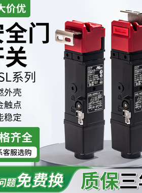安全门开关工业机床电磁机械锁D4SL-N2NFA-D N2EFG AFA-N N4AFG-D