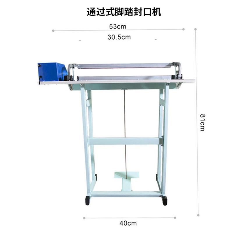 急速发货厂家直营脚踏通过式封口机收缩膜封切机塑料袋包装机
