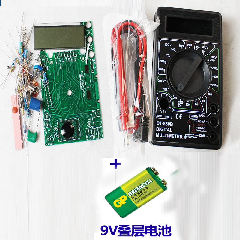 DT830B数字万用表套件教学实训组装散件学生制作diy能表电子元件