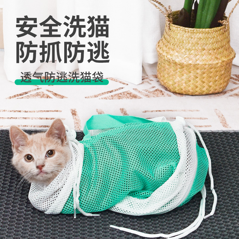 多功能洗猫袋一五代猫咪洗澡剪指甲防抓咬固定宠物店猫咪专用