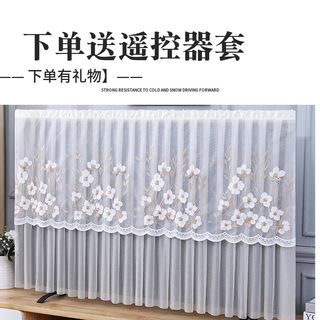 2025新款电视机防尘罩套100寸 85寸挂式台式蕾丝电视罩套开机不取