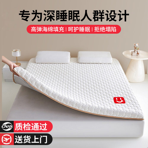 乳胶记忆棉床垫软垫家用卧室学生宿舍单人床褥垫180x200租房专用5