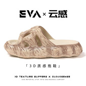 透气家居室内防滑凉拖鞋 厚底eva拖鞋 女 时尚 外穿凉鞋 男士 夏季