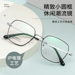 科迪讯眼镜s8802学生近视眼镜男款合金眼镜框女复古多边形眼镜架