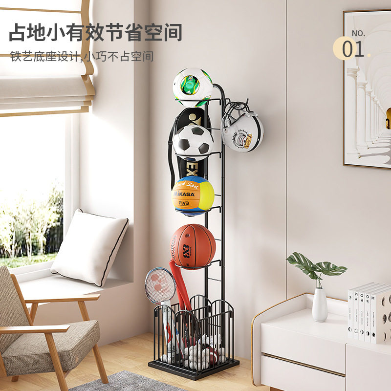 铁艺篮球架客厅篮球收纳架篮球足球展示架家用室内球具摆饰架室内