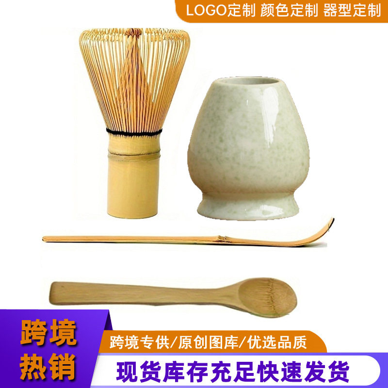 陶瓷抹茶套装带嘴碗高颜值点茶工具日系抹茶碗带套组宋代点茶用具
