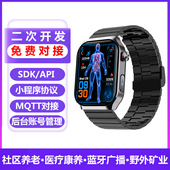 品牌定制F700心电智能手表说明书包装 盒定做提供SDK蓝牙协议对接