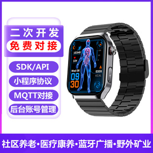 品牌定制F700心电智能手表说明书包装盒定做提供SDK蓝牙协议对接