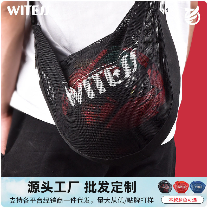 WITESS目击者篮球包单肩斜挎训练运动背包袋学生收纳排球足球包